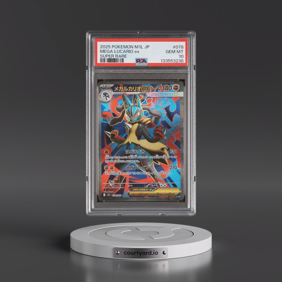 2025 Pokémon M1l-Mega Brave #078 Mega Lucario EX - Holo Super Rare (PSA 10 GEM MINT)