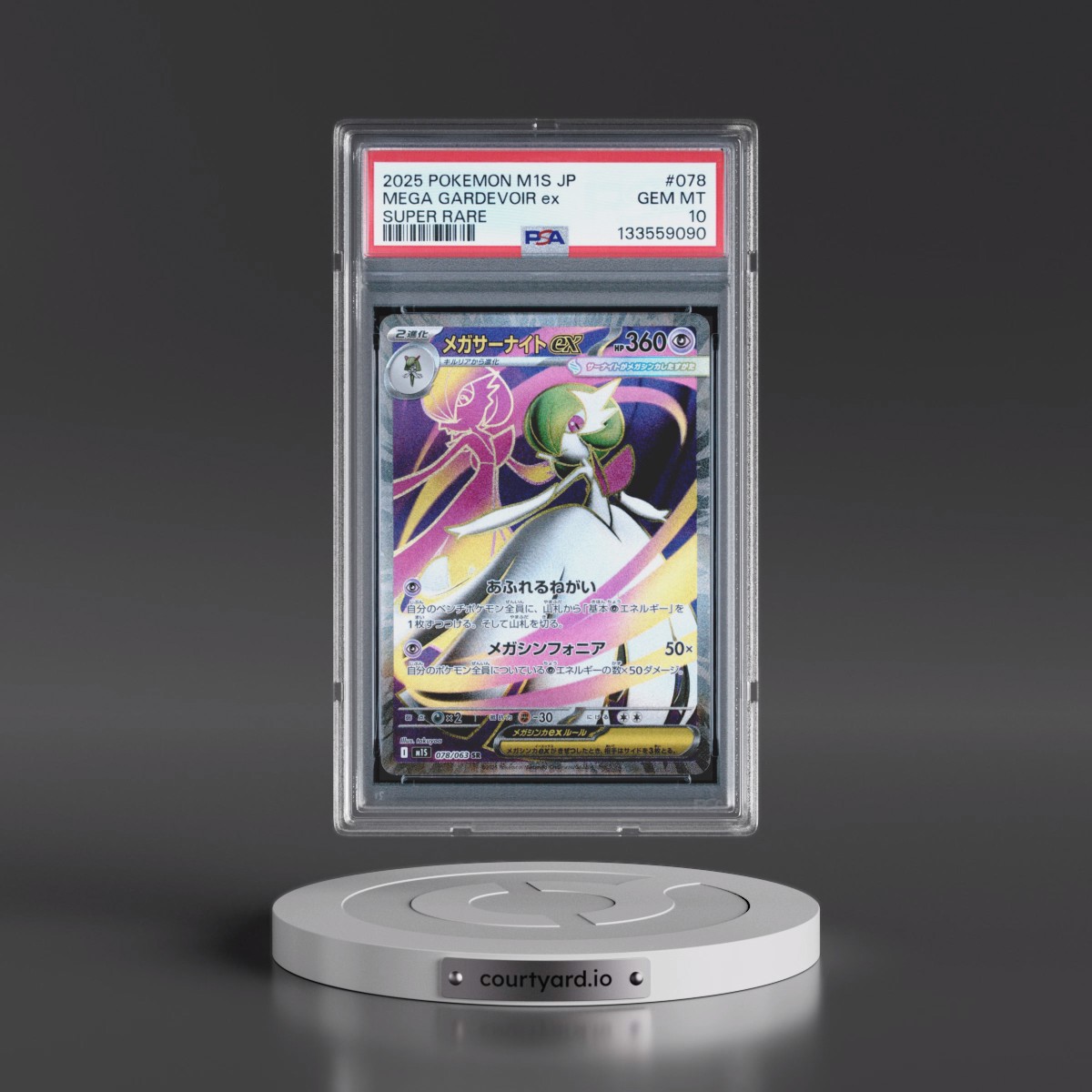 2025 Pokémon M1s-Mega Symphonia #078 Mega Gardevoir EX - Holo Super Rare (PSA 10 GEM MINT)
