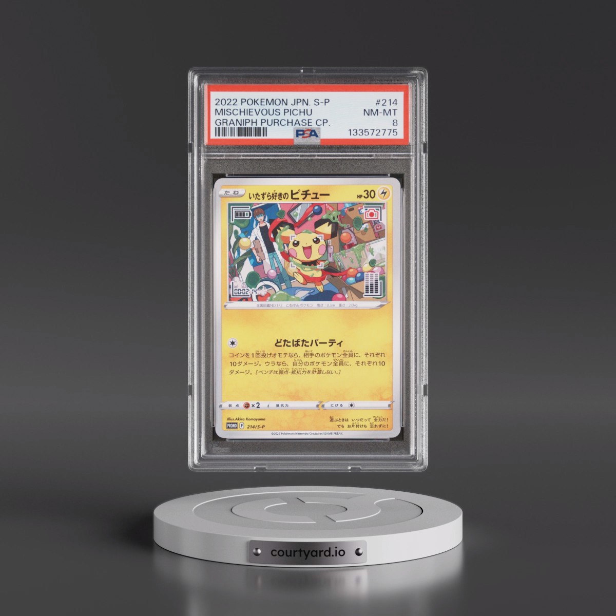 2022 Pokémon S Promo #214 Mischievous Pichu - Graniph Purchase Campaign (PSA 8 NM-MT)