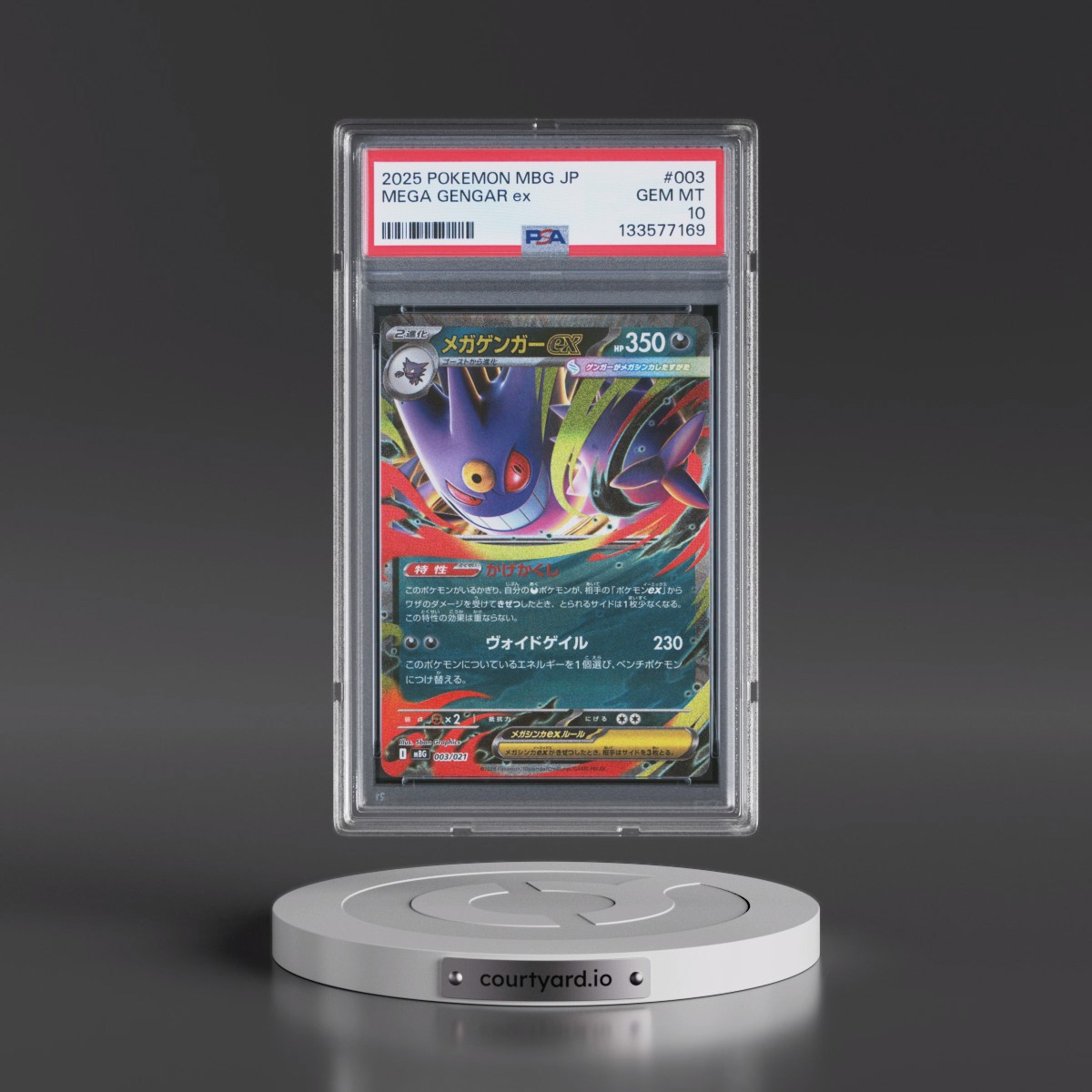 2025 Pokémon Mbg-Mega Starter Set Mega Gengar EX #003 Mega Gengar EX - Holo (PSA 10 GEM MINT)