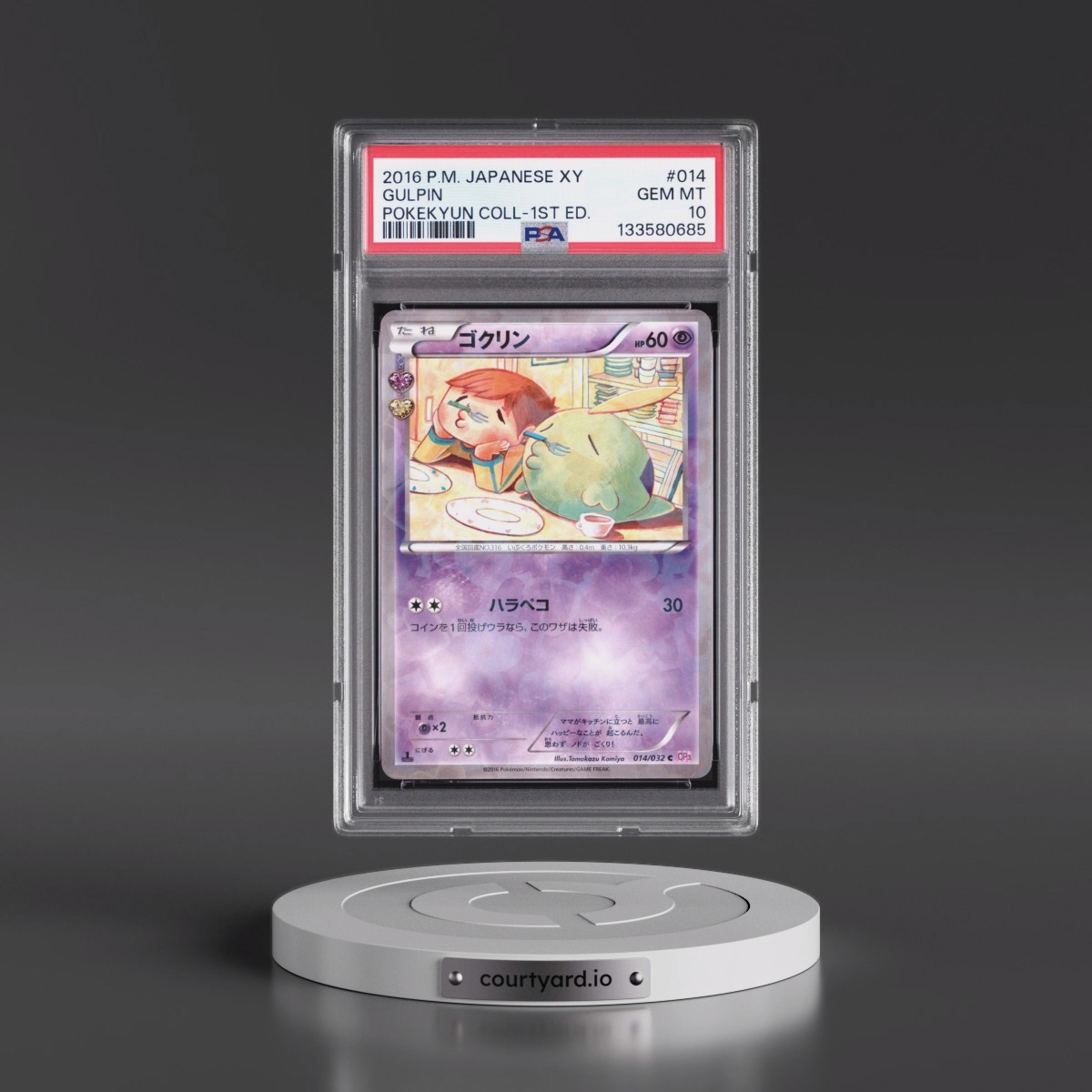 2016 Pokémon XY Pokekyun Collection #014 Gulpin - 1st Edition (PSA 10 GEM MINT)