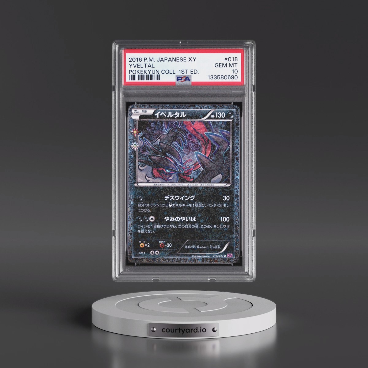 2016 Pokémon XY Pokekyun Collection #018 Yveltal - 1st Edition (PSA 10 GEM MINT)