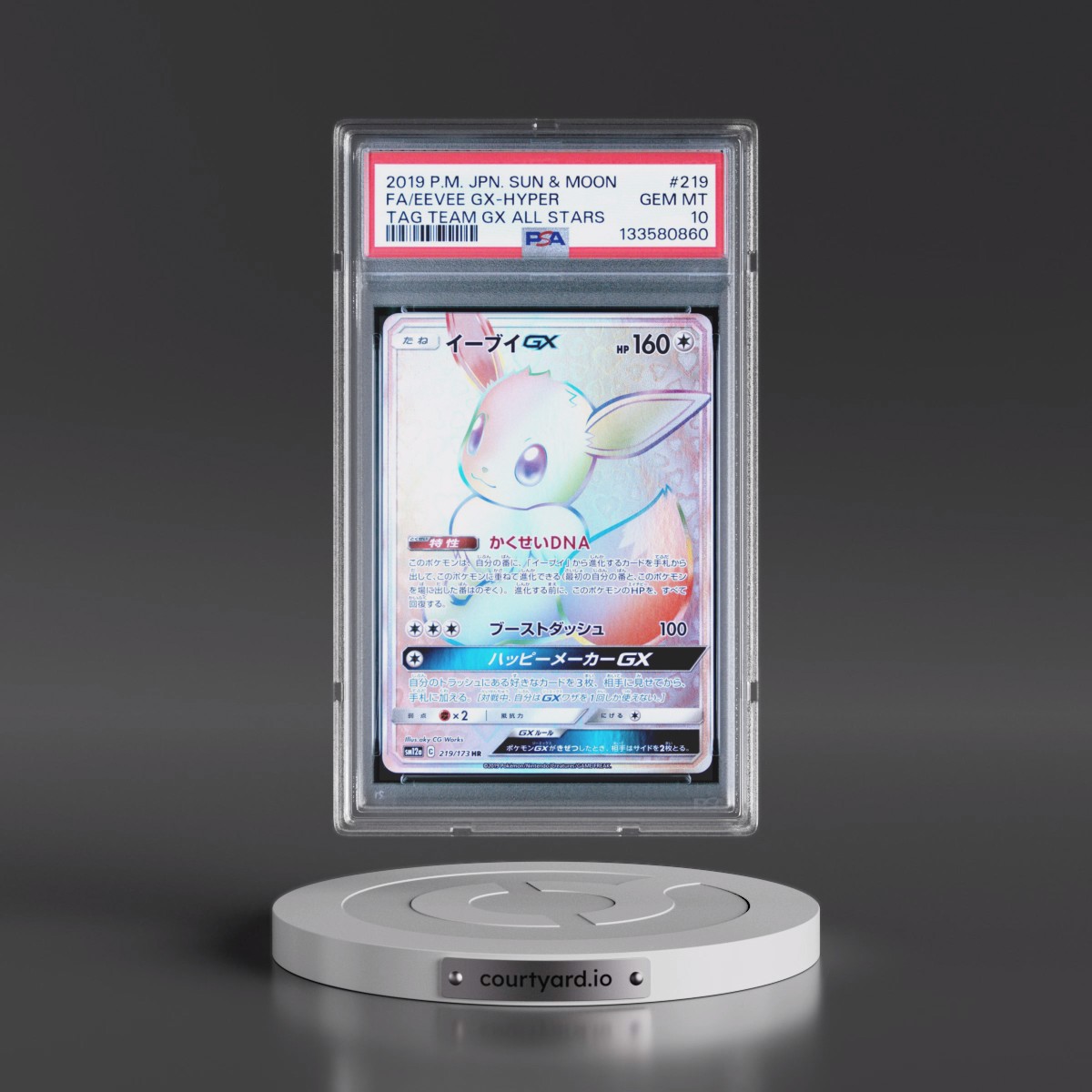 2019 Pokémon Sun & Moon Tag Team GX All Stars #219 Eevee GX-Hyper - Full Art (PSA 10 GEM MINT)