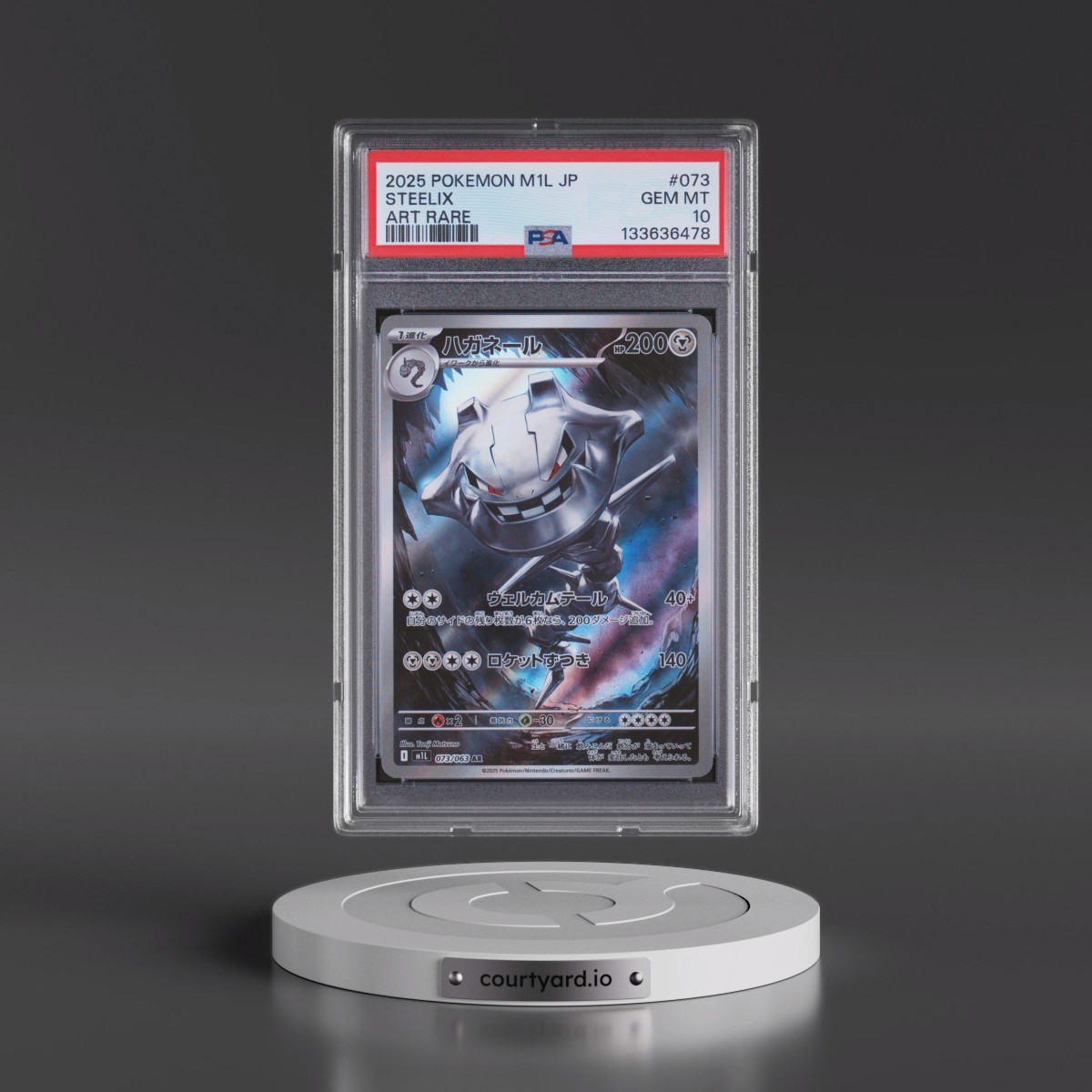 2025 Pokémon M1l-Mega Brave #073 Steelix - Art Rare (PSA 10 GEM MINT)