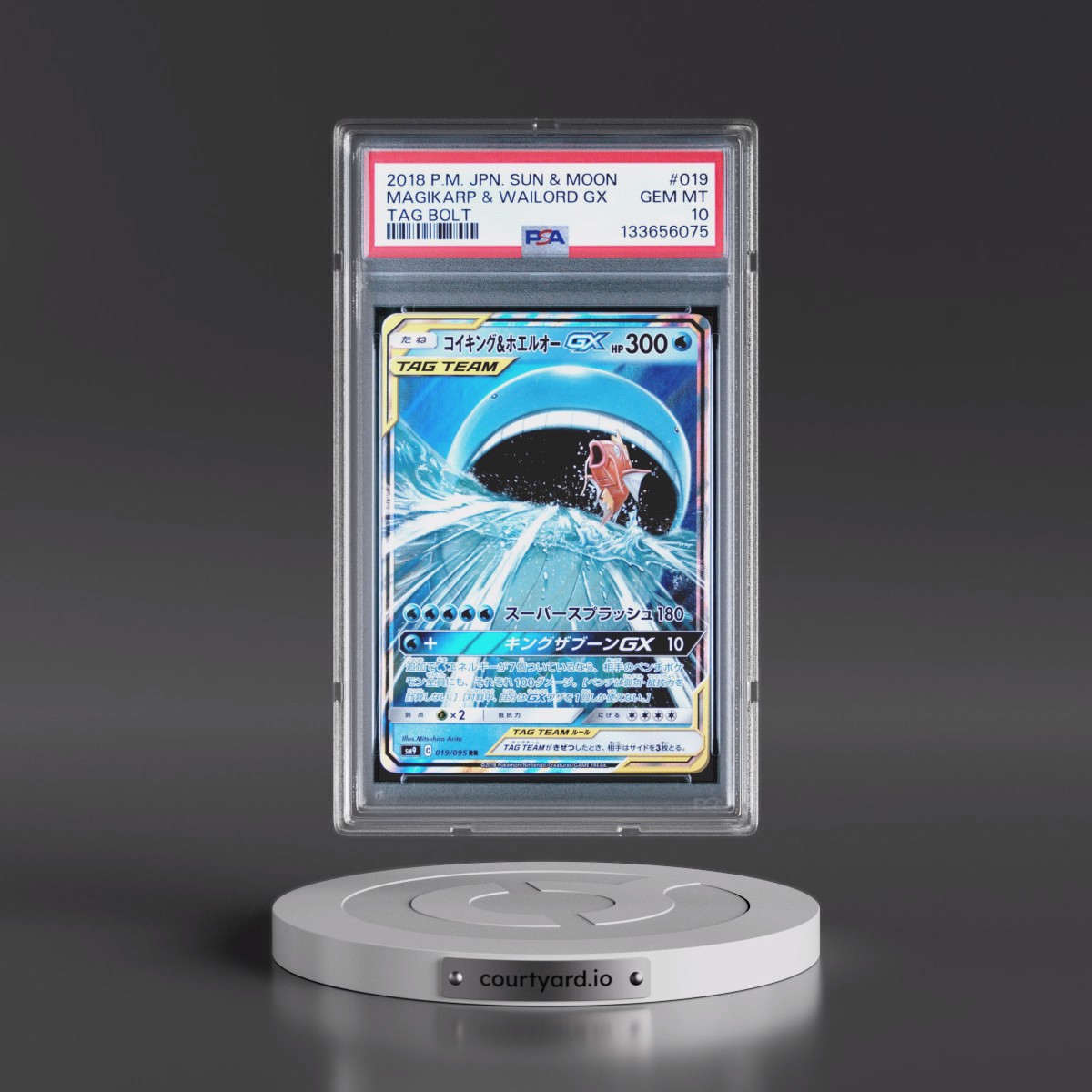 2018 Pokémon Sun & Moon Tag Bolt #019 Magikarp & Wailord GX - Holo (PSA 10 GEM MINT)