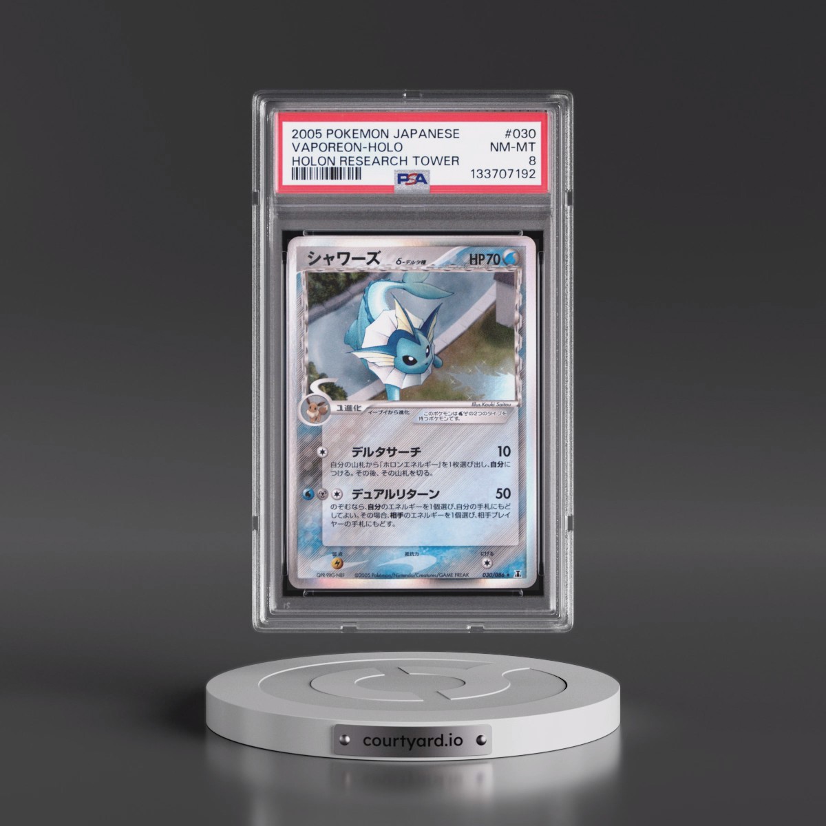 2005 Pokémon Holon Research Tower #030 Vaporeon - Holo (PSA 8 NM-MT)