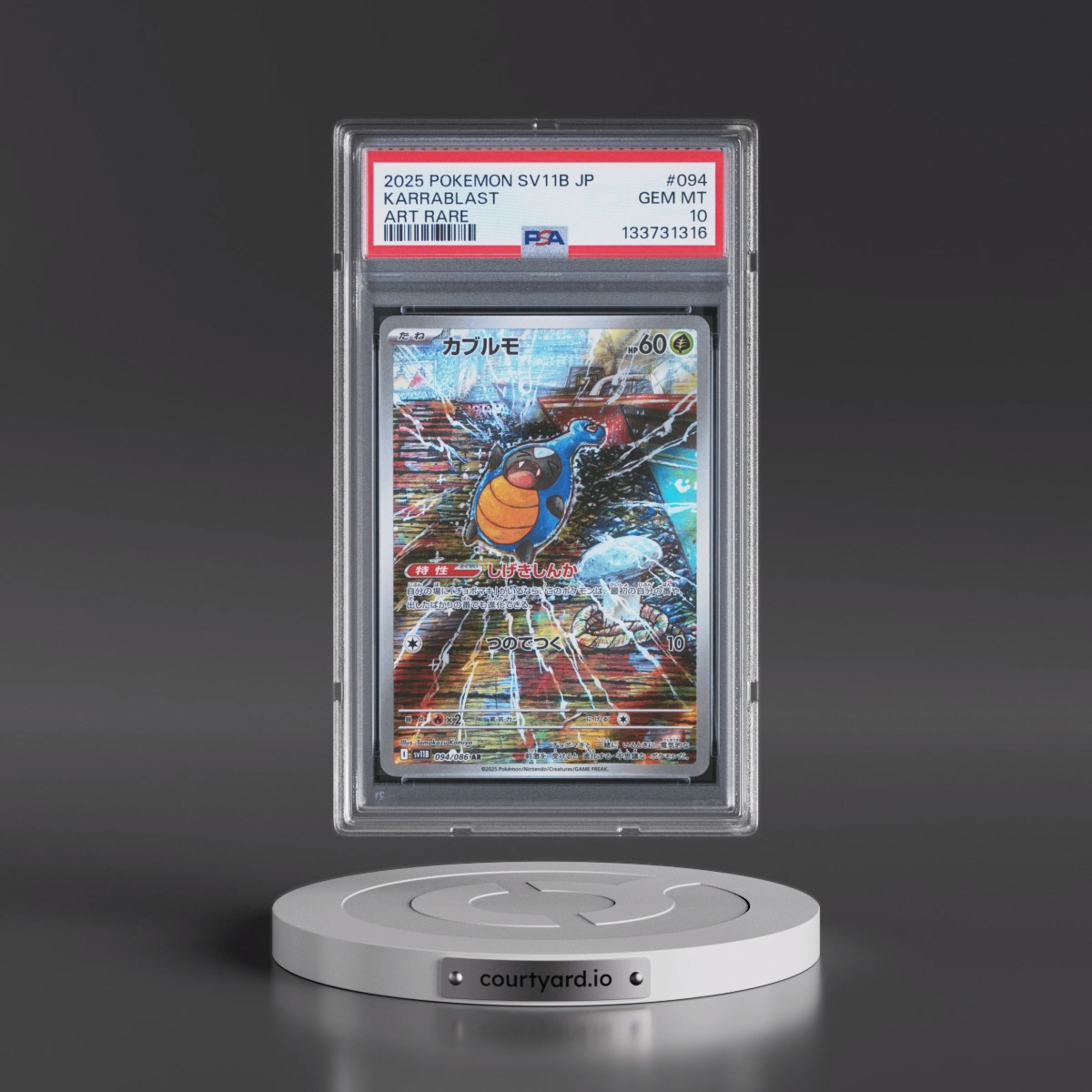 2025 Pokémon Sv11b-Black Bolt #094 Karrablast - Art Rare (PSA 10 GEM MINT)