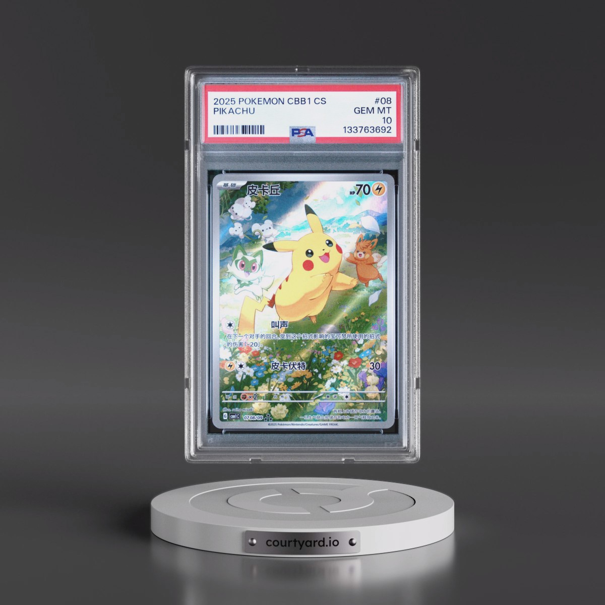 2025 Pokémon Simplified CBB1 C-Gem Pack Vol 1 #08 Pikachu (PSA 10 GEM MINT)