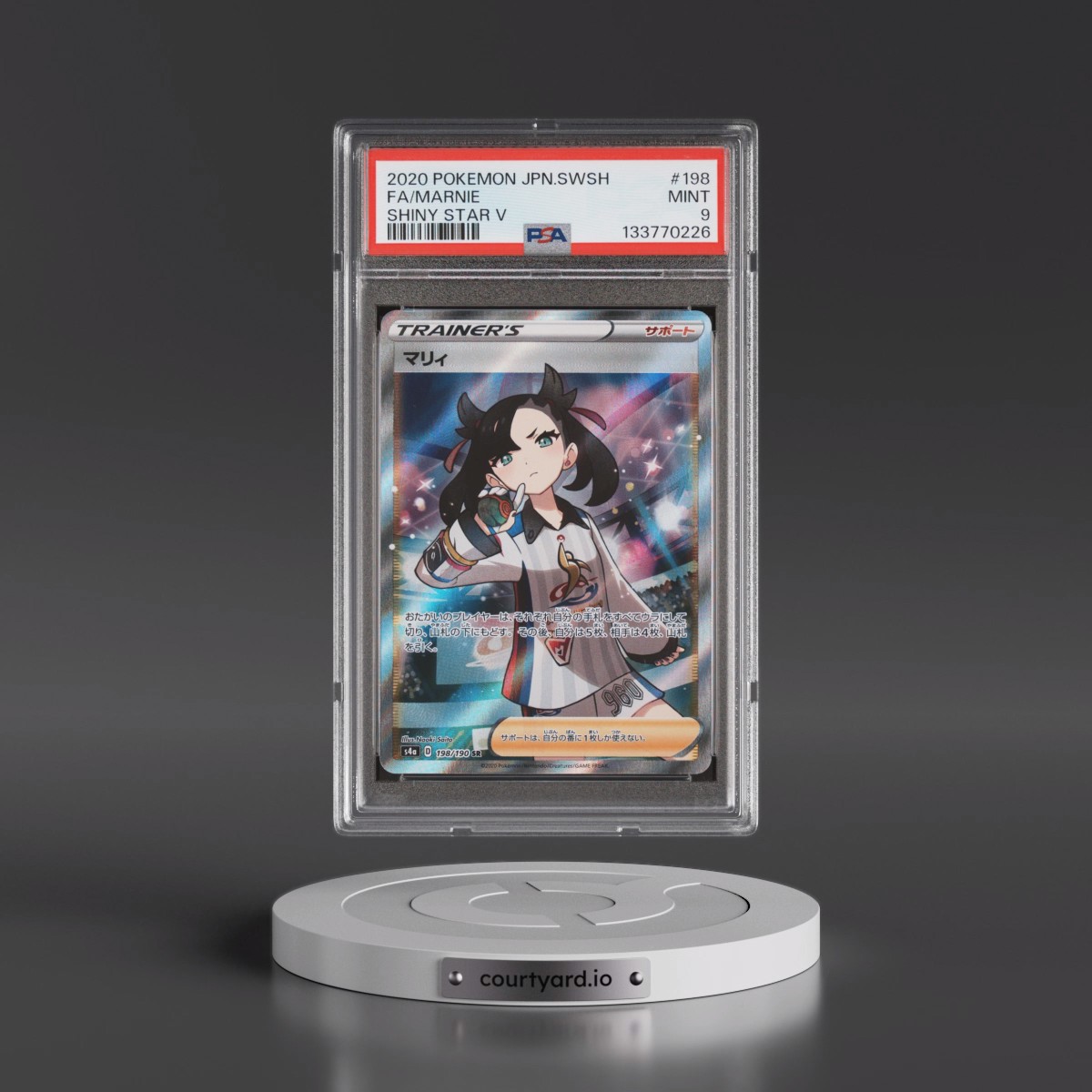 2020 Pokémon Sword & Shield Shiny Star V #198 Marnie - Full Art (PSA 9 MINT)