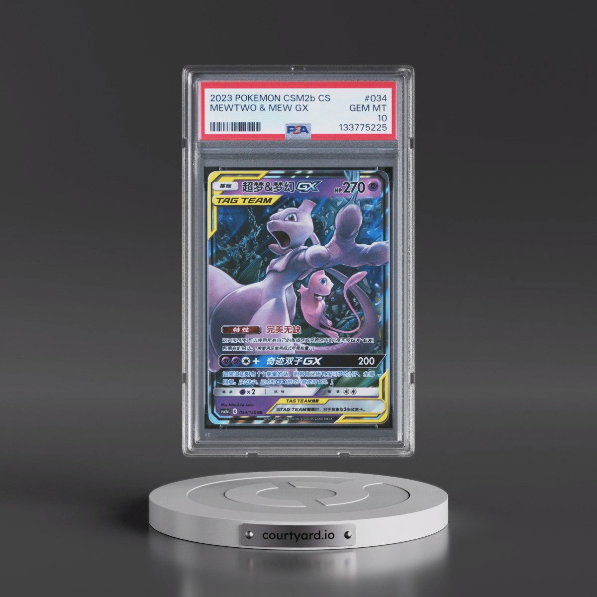 2023 Pokémon Simplified Csm2b C-Shining Synergy: Supreme #034 Mewtwo & Mew GX - Holo (PSA 10 GEM MINT)