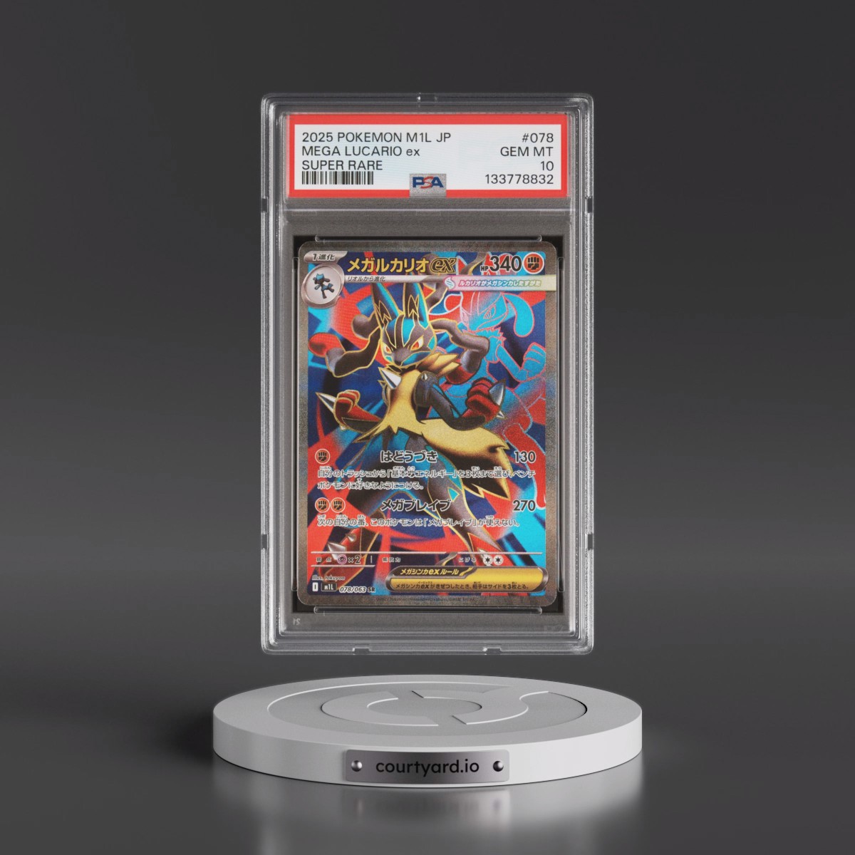 2025 Pokémon M1l-Mega Brave #078 Mega Lucario EX - Holo Super Rare (PSA 10 GEM MINT)