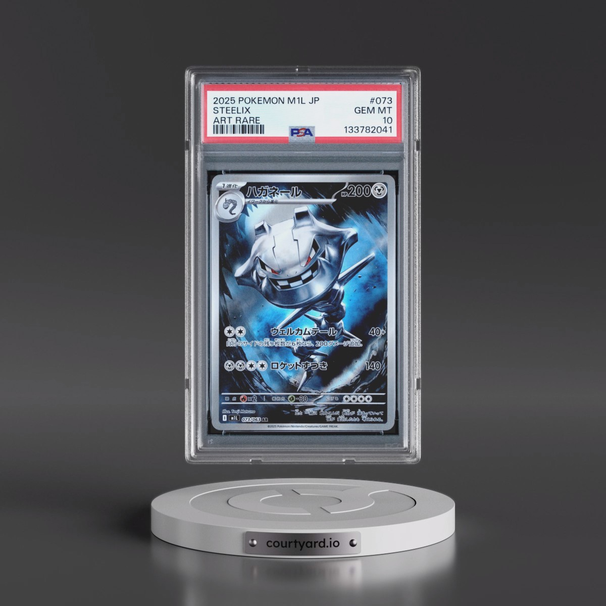 2025 Pokémon M1l-Mega Brave #073 Steelix - Art Rare (PSA 10 GEM MINT)