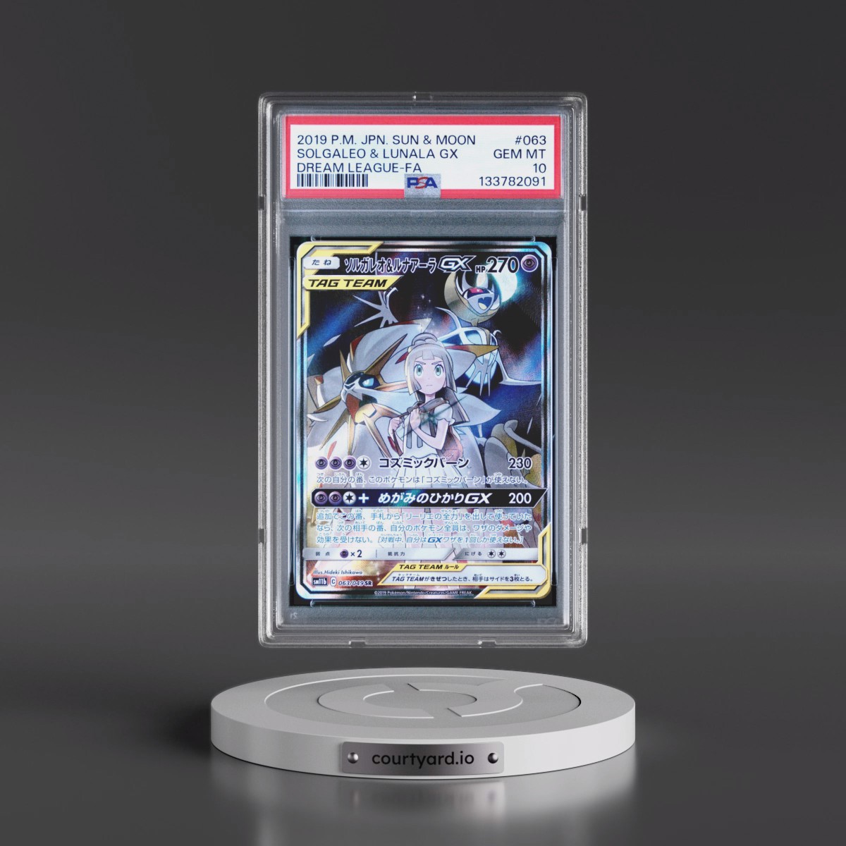 2019 Pokémon Sun & Moon Dream League #063 Solgaleo & Lunala GX - Holo Full Art (PSA 10 GEM MINT)