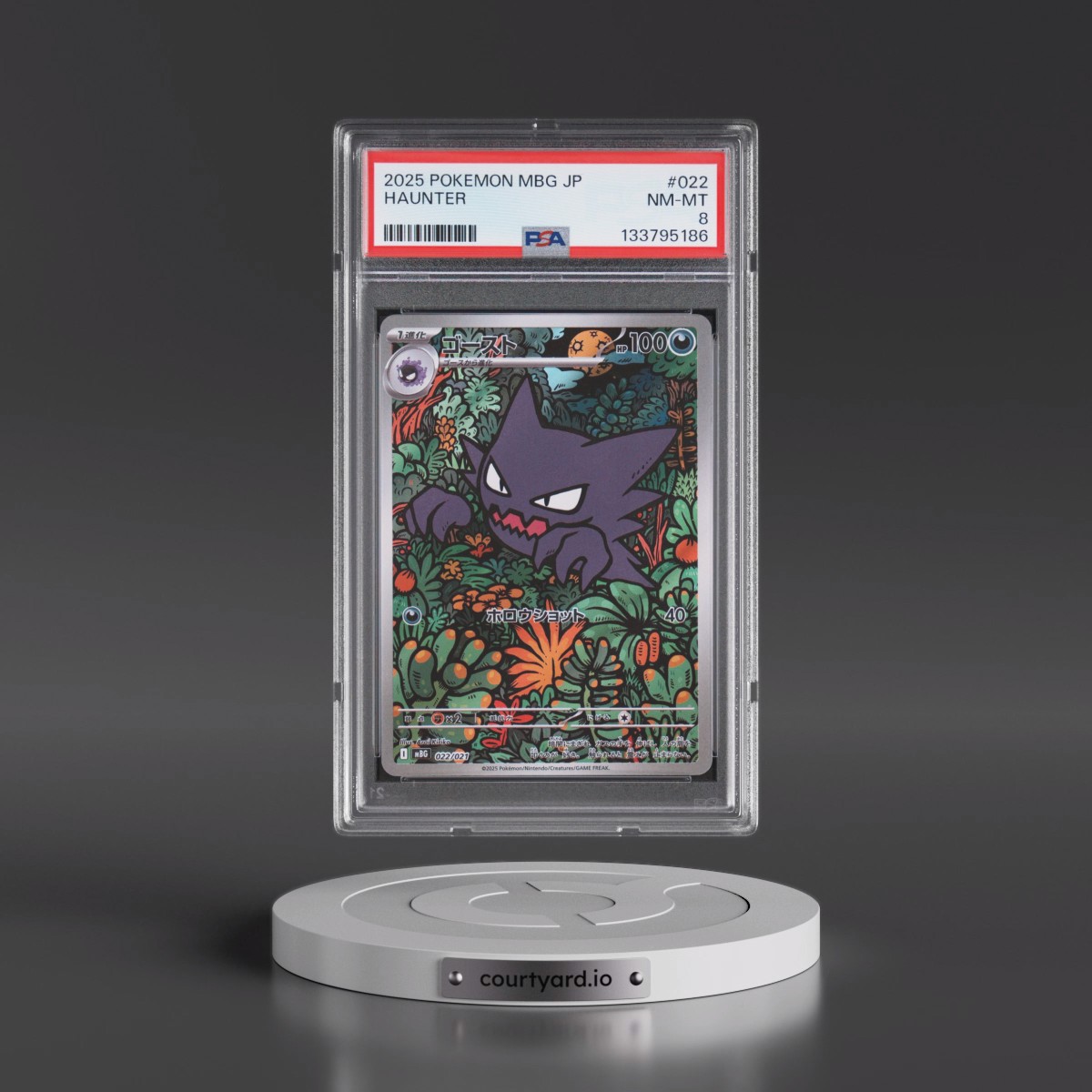 2025 Pokémon Mbg-Mega Starter Set Mega Gengar EX #022 Haunter (PSA 8 NM-MT)