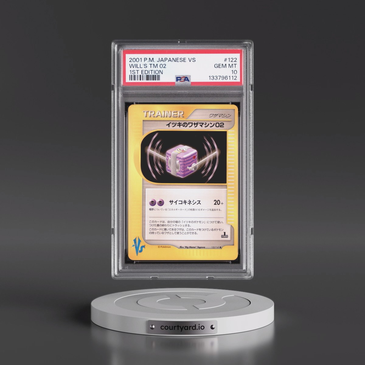 2001 Pokémon VS #122 Will's TM 02 - 1st Edition (PSA 10 GEM MINT)