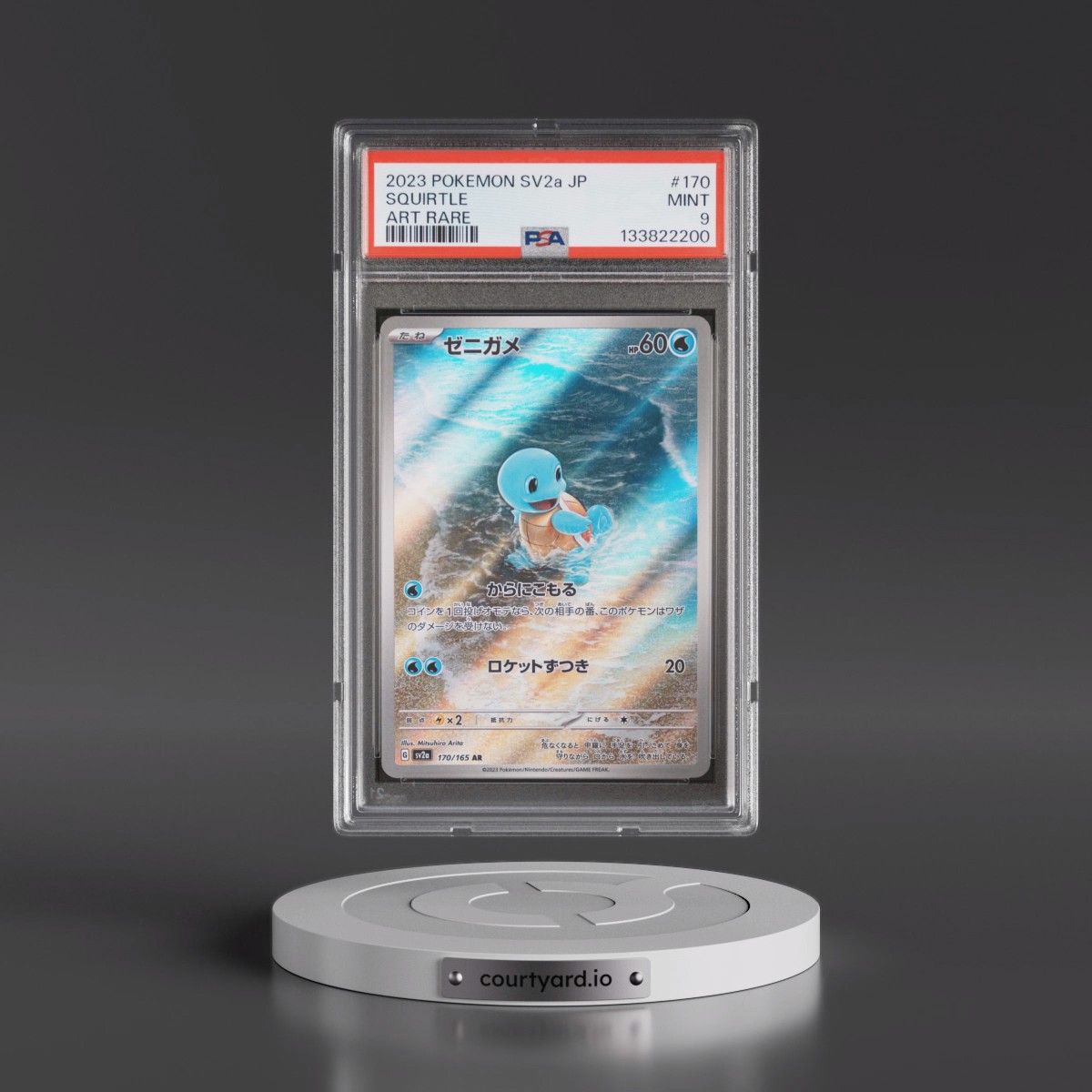 2023 Pokémon Sv2a-Pokémon 151 #170 Squirtle - Art Rare (PSA 9 MINT)