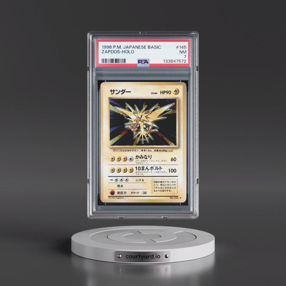 1996 Pokémon Basic #145 Zapdos - Holo (PSA 7 NM)