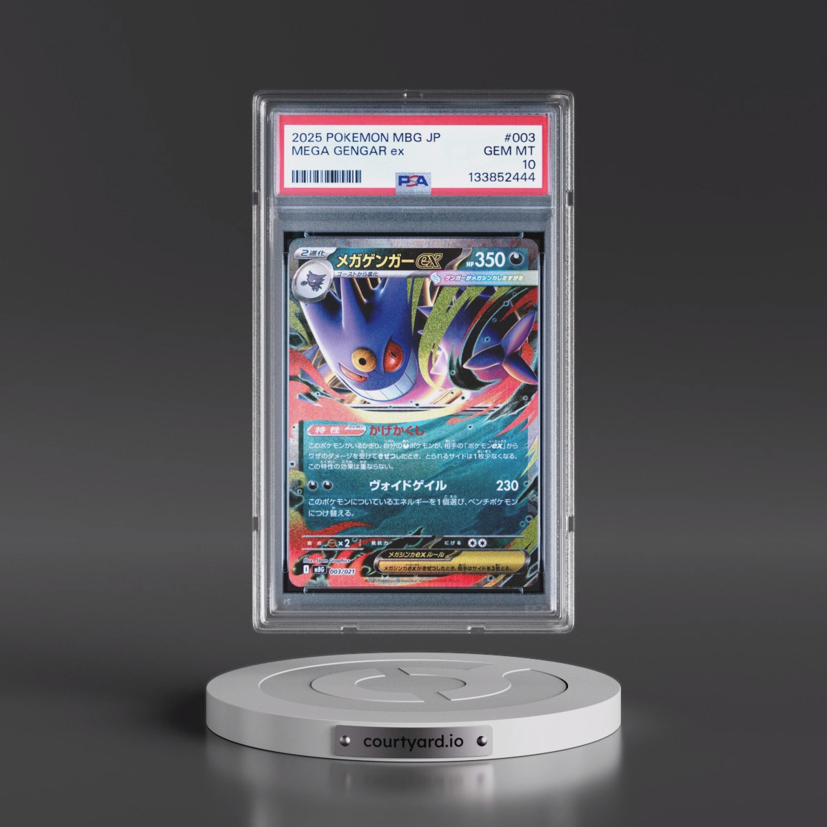 2025 Pokémon Mbg-Mega Starter Set Mega Gengar EX #003 Mega Gengar EX - Holo (PSA 10 GEM MINT)