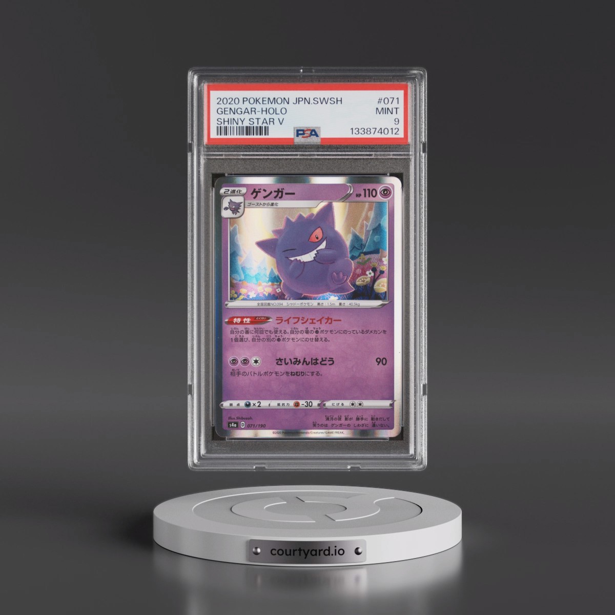 2020 Pokémon Sword & Shield Shiny Star V #071 Gengar - Holo (PSA 9 MINT)