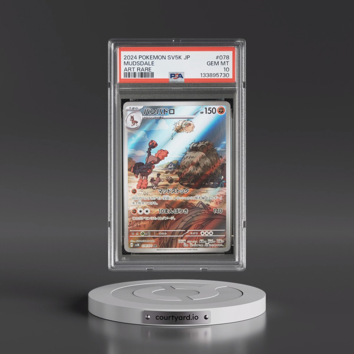 2024 Pokémon Sv5k-Wild Force Mudsdale - Art Rare #078 PSA 10