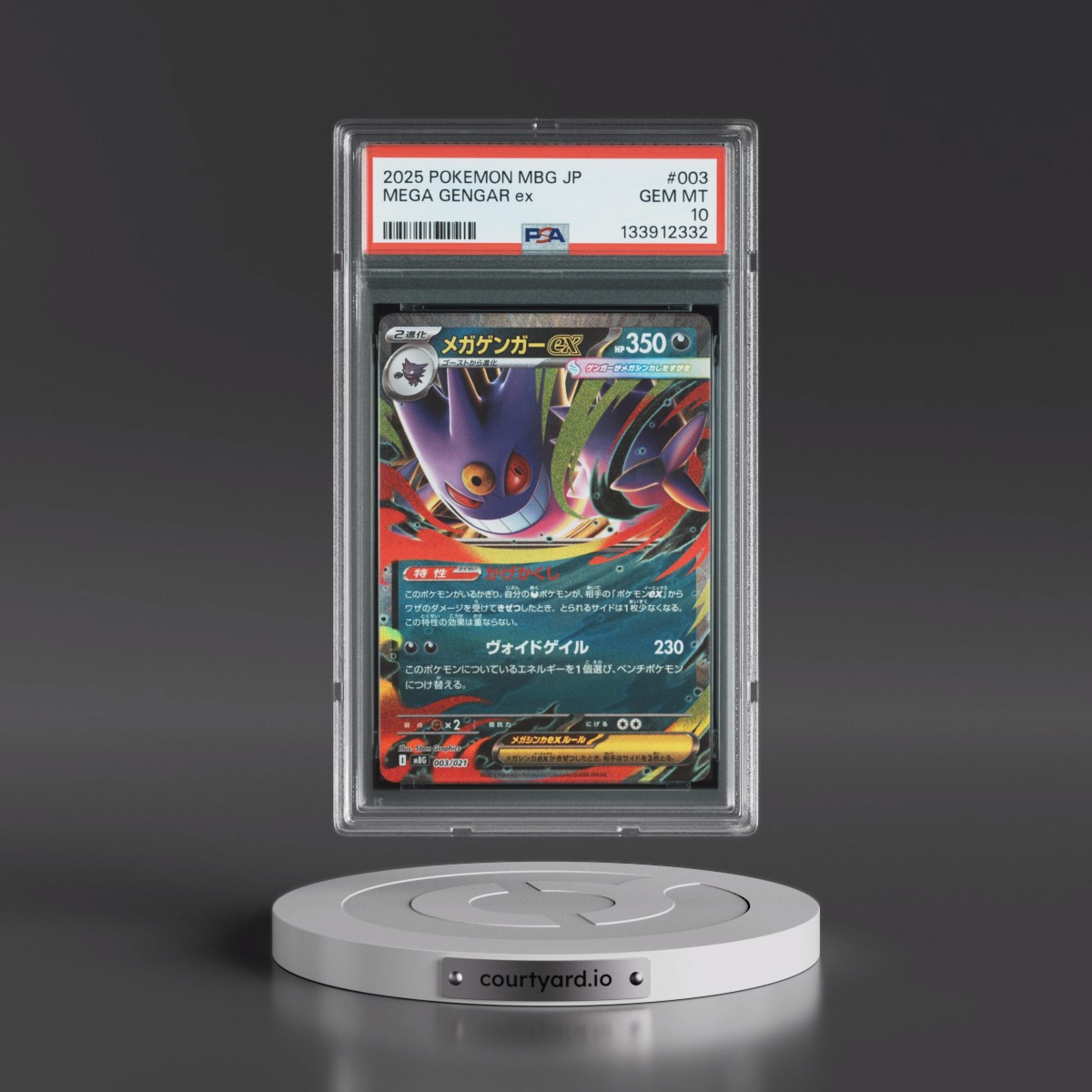 2025 Pokémon Mbg-Mega Starter Set Mega Gengar EX #003 Mega Gengar EX - Holo (PSA 10 GEM MINT)