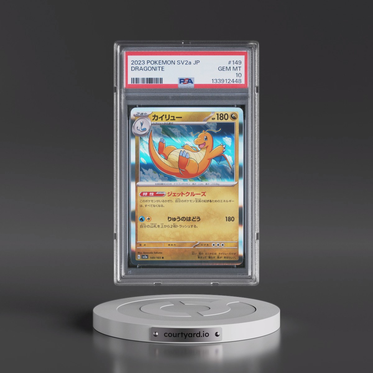 2023 Pokémon Sv2a-Pokémon 151 #149 Dragonite (PSA 10 GEM MINT)
