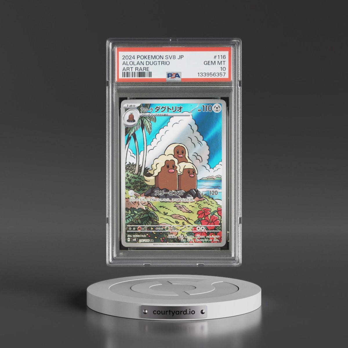 2024 Pokémon SV8-Super Electric Breaker #116 Alolan Dugtrio - Art Rare (PSA 10 GEM MINT)