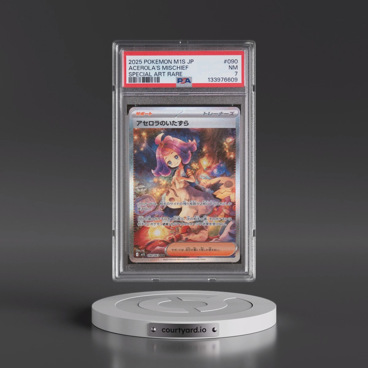 2025 Pokémon M1s-Mega Symphonia #090 Acerola's Mischief - Special Art Rare (PSA 7 NM)
