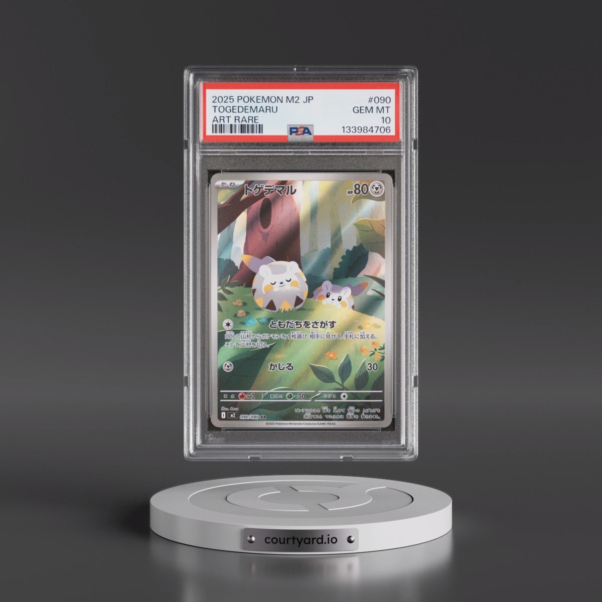 2025 Pokémon M2-Inferno X #090 Togedemaru - Art Rare (PSA 10 GEM MINT)