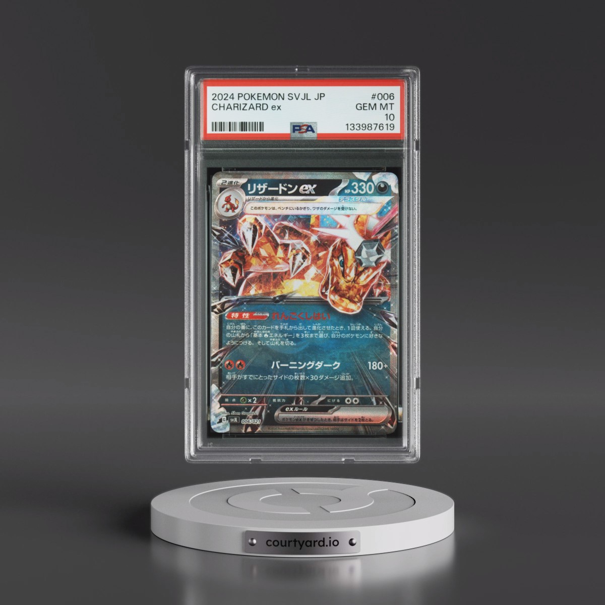 2024 Pokémon Svjl-Battle Master Deck Terastal Charizard EX #006 Charizard EX - Holo (PSA 10 GEM MINT)