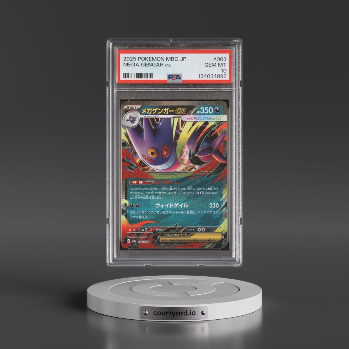 2025 Pokémon Mbg-Mega Starter Set Mega Gengar EX #003 Mega Gengar EX - Holo (PSA 10 GEM MINT)