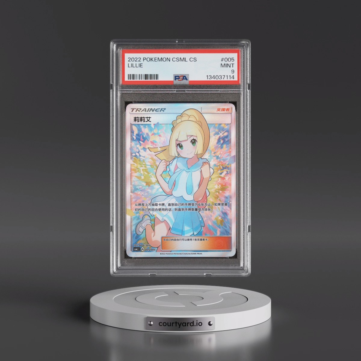 2022 Pokémon Simplified Csml C-Lillie Gift Box #005 Lillie (PSA 9 MINT)