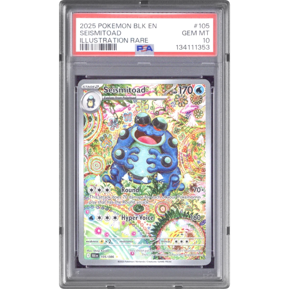 Seismitoad card artwork