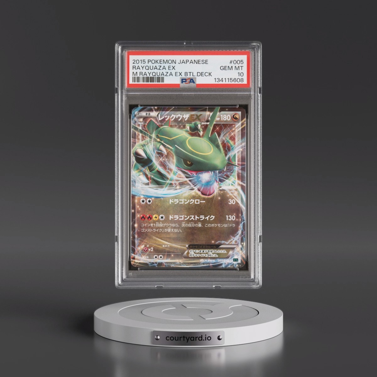 2015 Pokémon M Rayquaza EX Battle Deck #005 Rayquaza EX - Holo (PSA 10 GEM MINT)