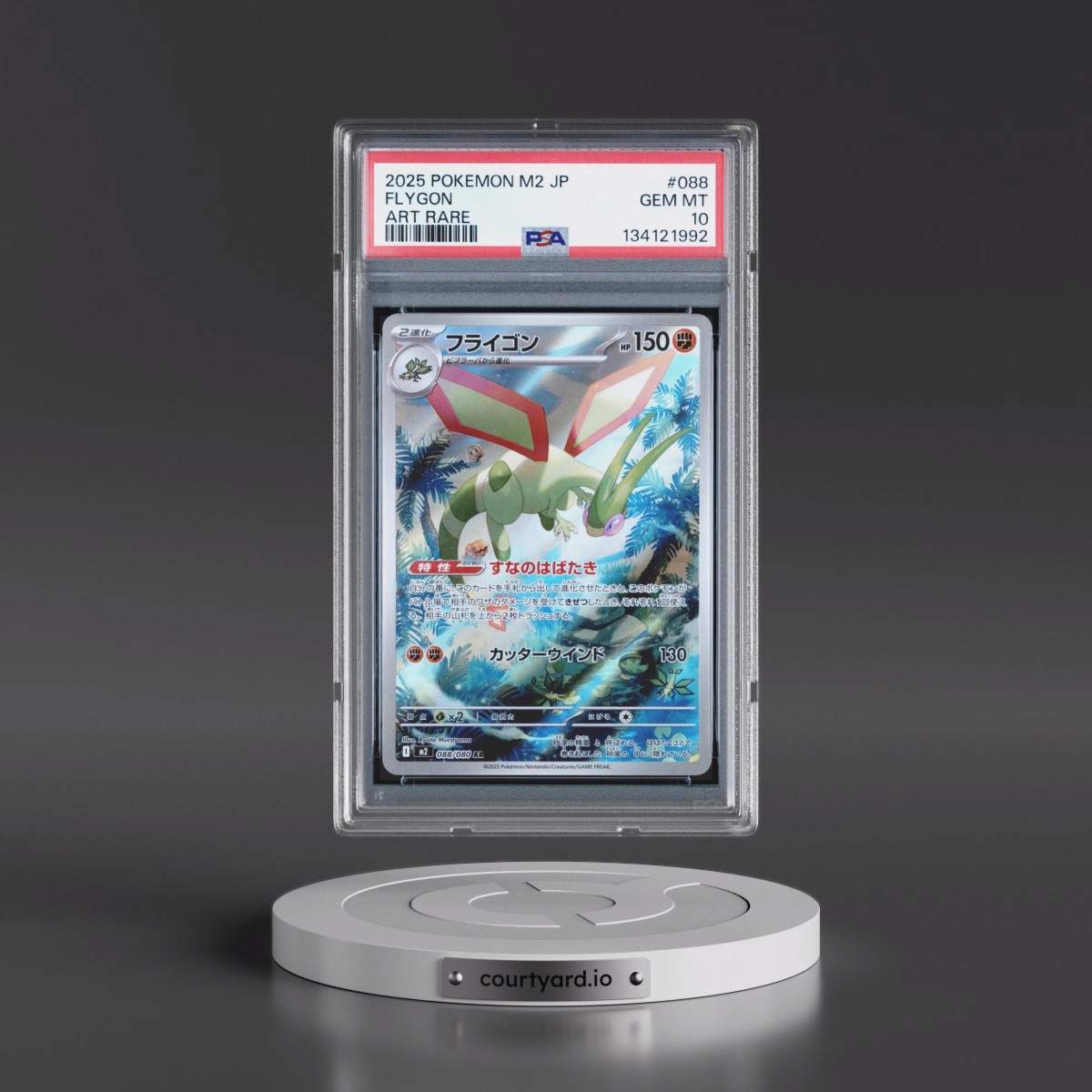 2025 Pokémon M2-Inferno X #088 Flygon - Art Rare (PSA 10 GEM MINT)