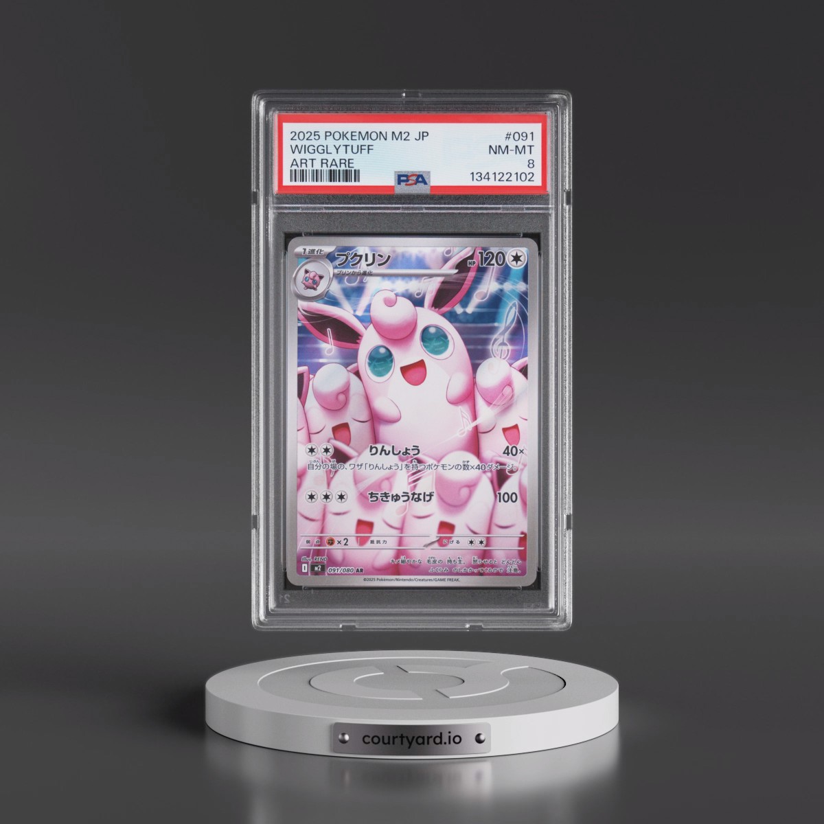 2025 Pokémon M2-Inferno X #091 Wigglytuff - Art Rare (PSA 8 NM-MT)