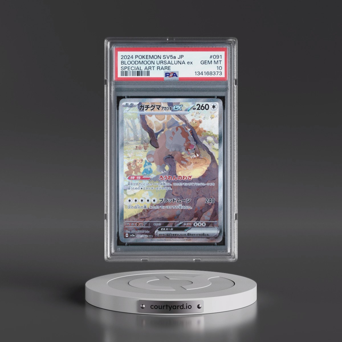 2024 Pokémon Sv5a-Crimson Haze #091 Bloodmoon Ursaluna EX - Holo Special Art Rare (PSA 10 GEM MINT)
