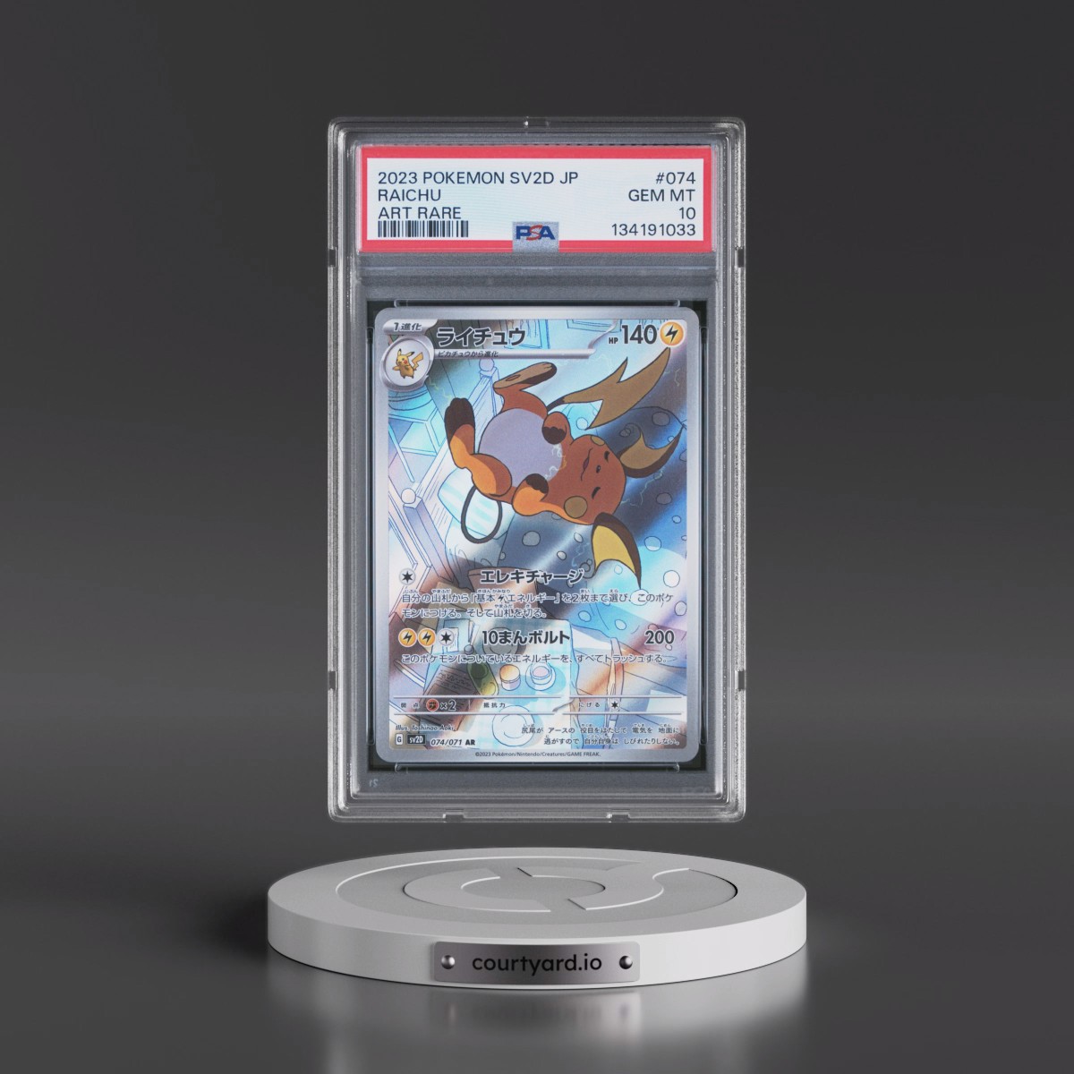 2023 Pokémon Sv2d-Clay Burst #074 Raichu - Art Rare (PSA 10 GEM MINT)