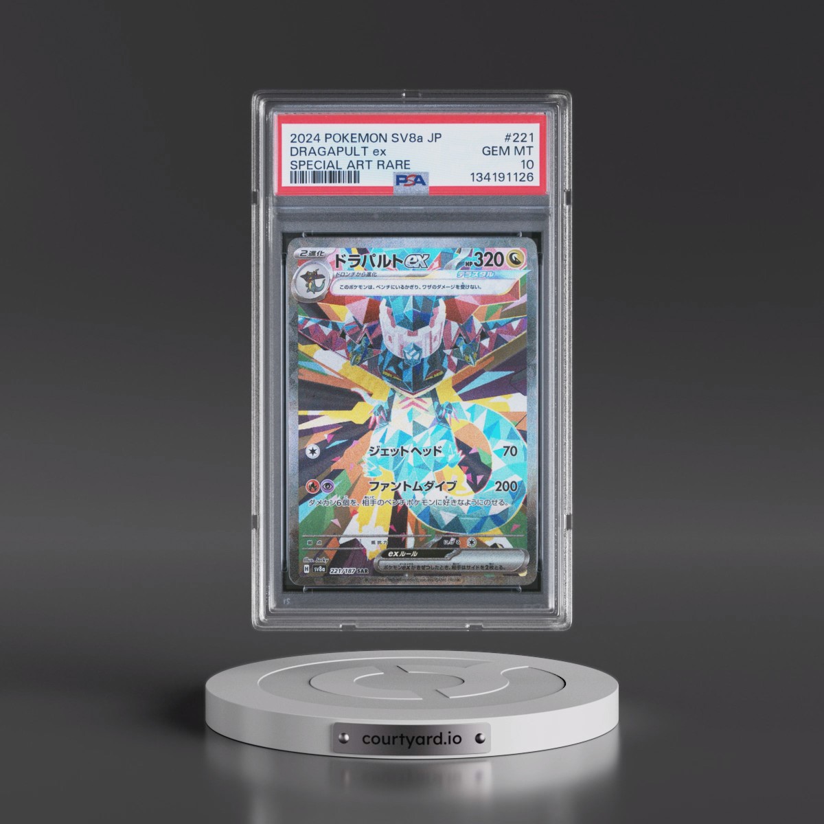 2024 Pokémon Sv8a-Terastal Fest EX #221 Dragapult EX - Holo Special Art Rare (PSA 10 GEM MINT)