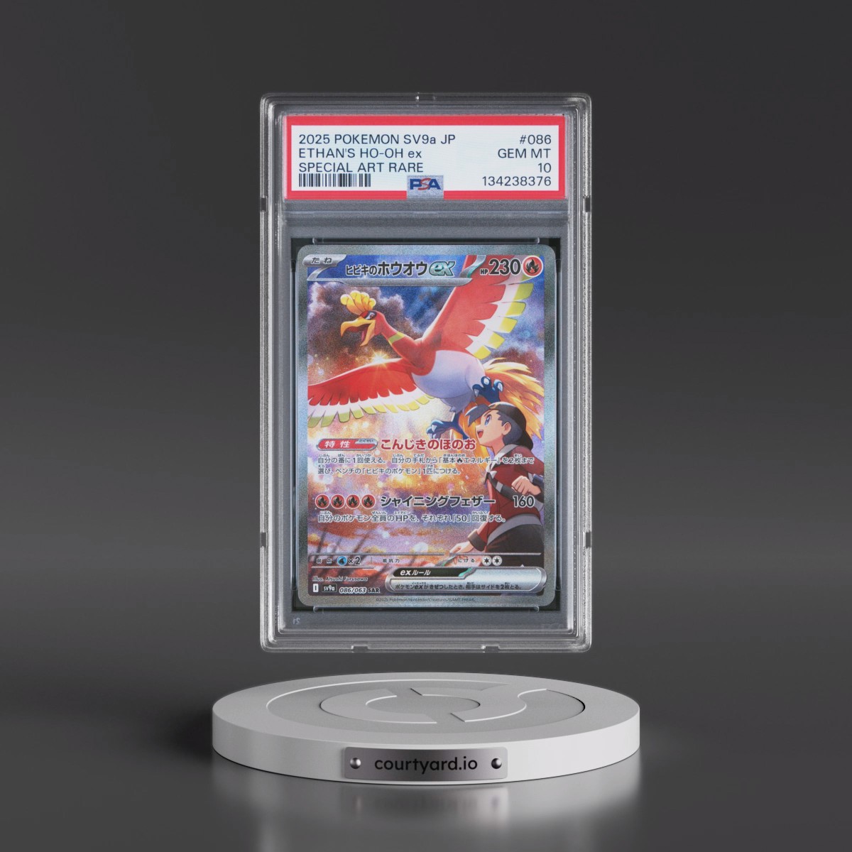 2025 Pokémon Sv9a-Heat Wave Arena #086 Ethan's HO-Oh EX - Holo Special Art Rare (PSA 10 GEM MINT)