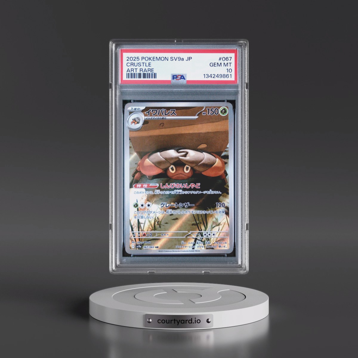 2025 Pokémon Sv9a-Heat Wave Arena #067 Crustle - Art Rare (PSA 10 GEM MINT)