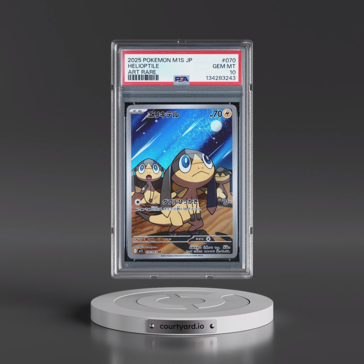2025 Pokémon M1s-Mega Symphonia #070 Helioptile - Art Rare (PSA 10 GEM MINT)