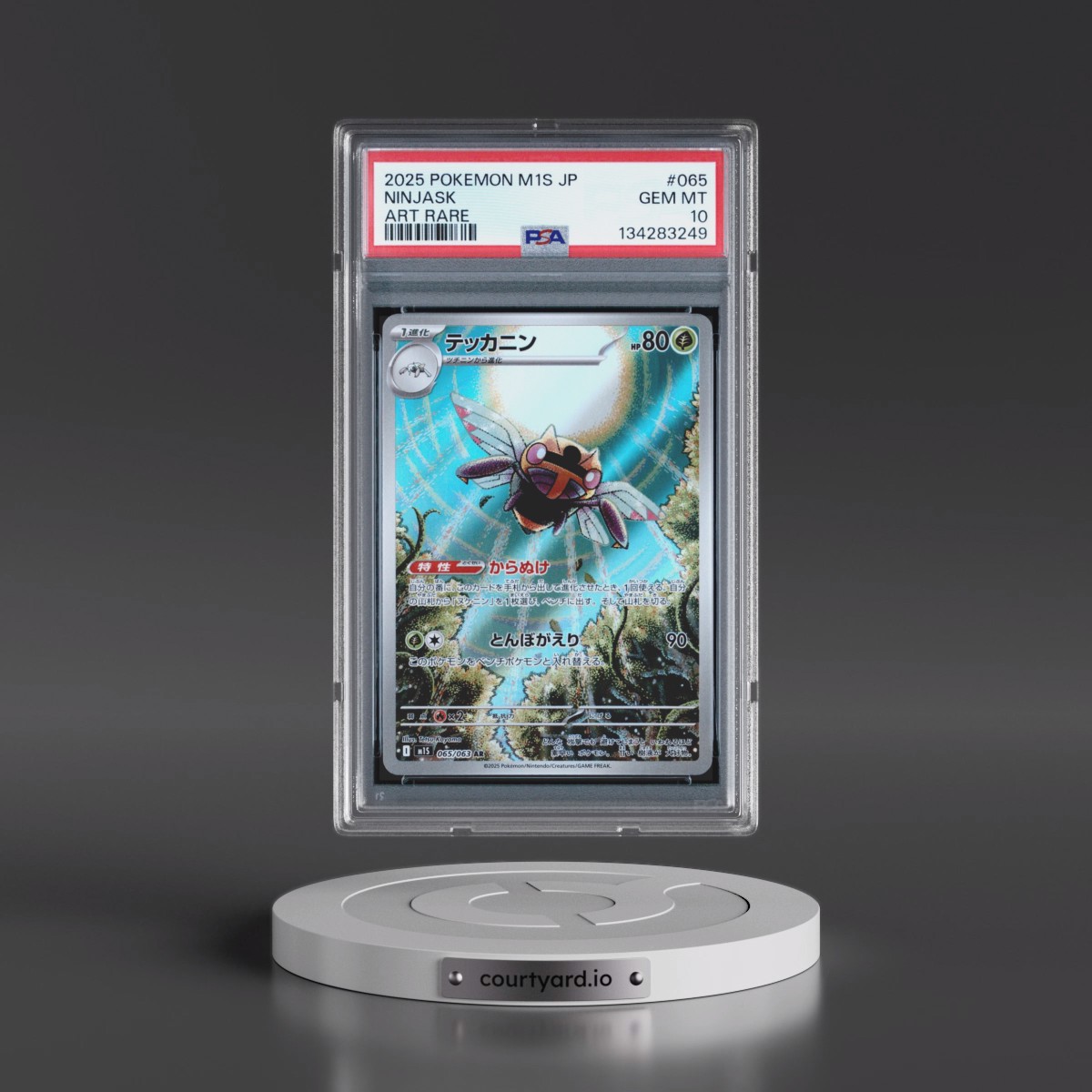 2025 Pokémon M1s-Mega Symphonia #065 Ninjask - Art Rare (PSA 10 GEM MINT)