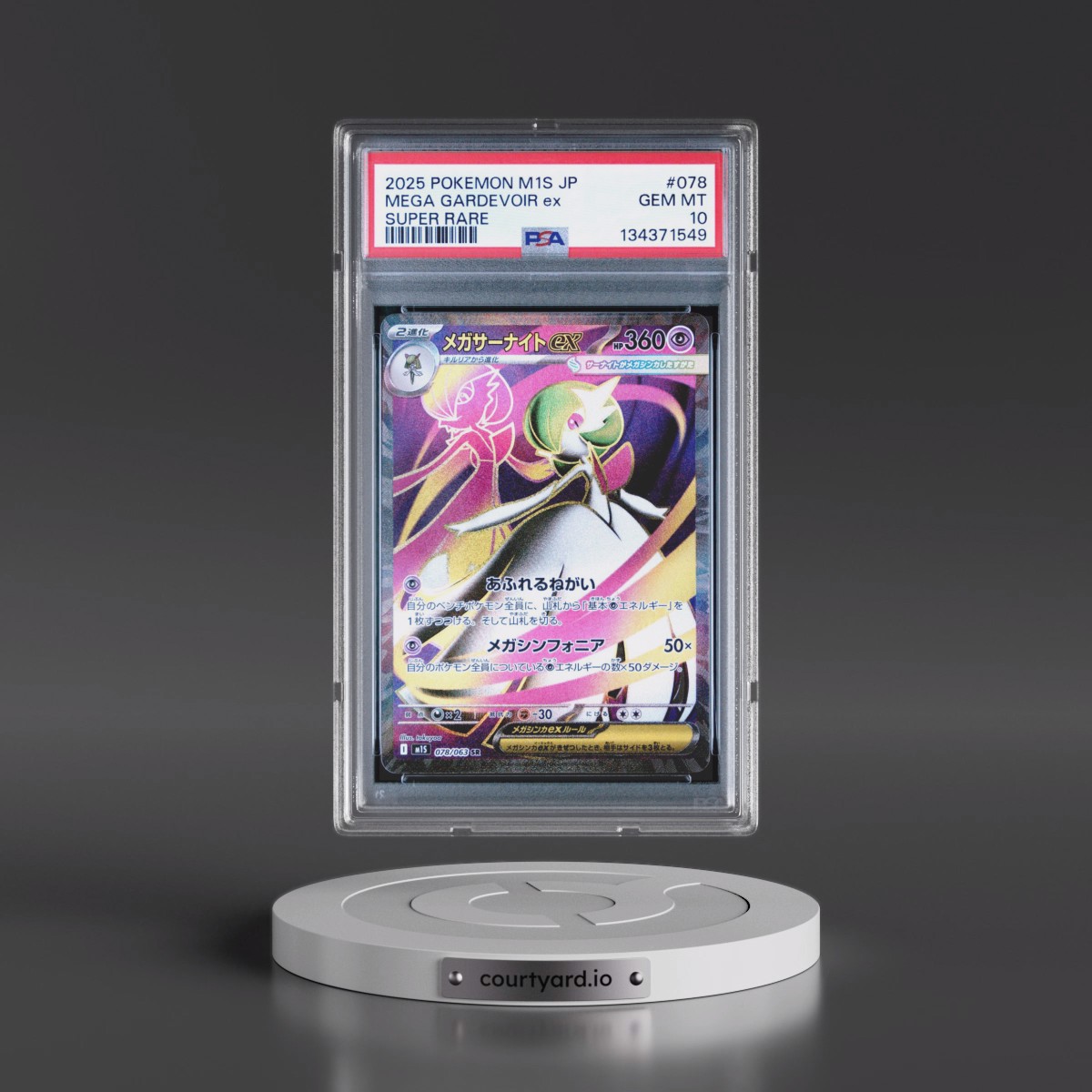 2025 Pokémon M1s-Mega Symphonia #078 Mega Gardevoir EX - Holo Super Rare (PSA 10 GEM MINT)