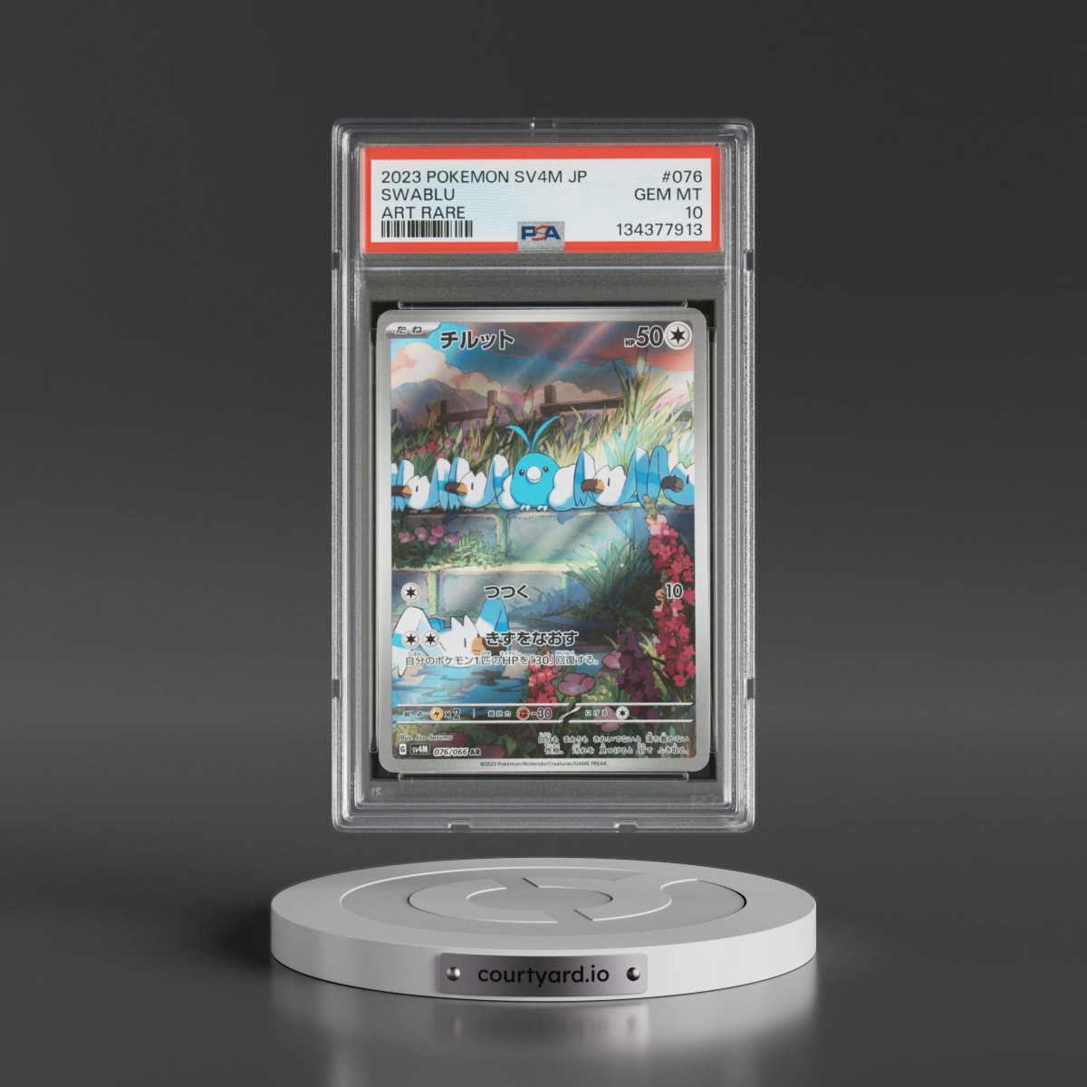 2023 Pokémon Sv4m-Future Flash #076 Swablu - Art Rare (PSA 10 GEM MINT)