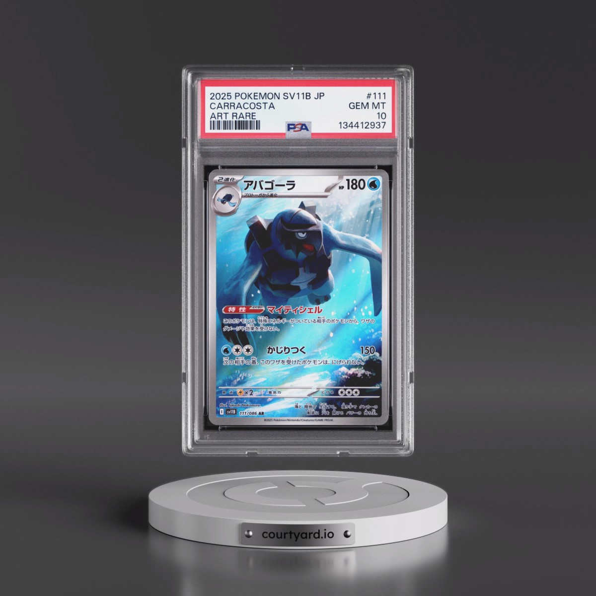 2025 Pokémon Sv11b-Black Bolt #111 Carracosta - Art Rare (PSA 10 GEM MINT)
