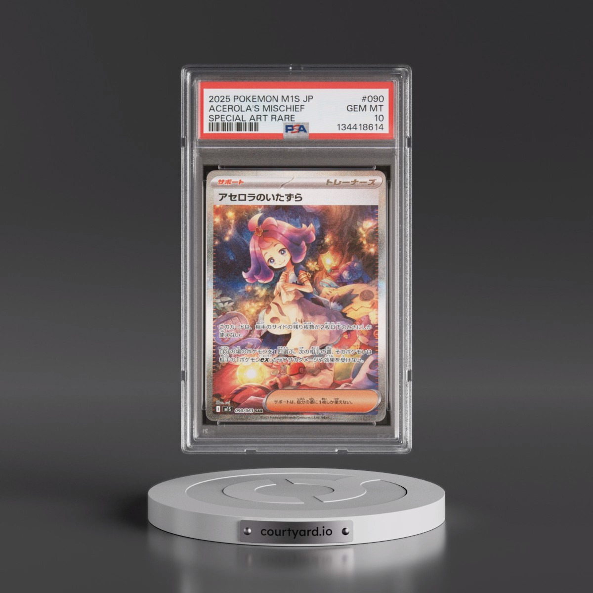 2025 Pokémon M1s-Mega Symphonia #090 Acerola's Mischief - Special Art Rare (PSA 10 GEM MINT)