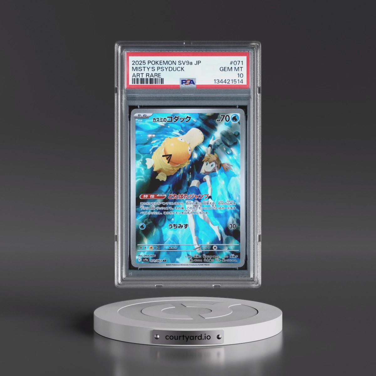 2025 Pokémon Sv9a-Heat Wave Arena #071 Misty's Psyduck - Art Rare (PSA 10 GEM MINT)
