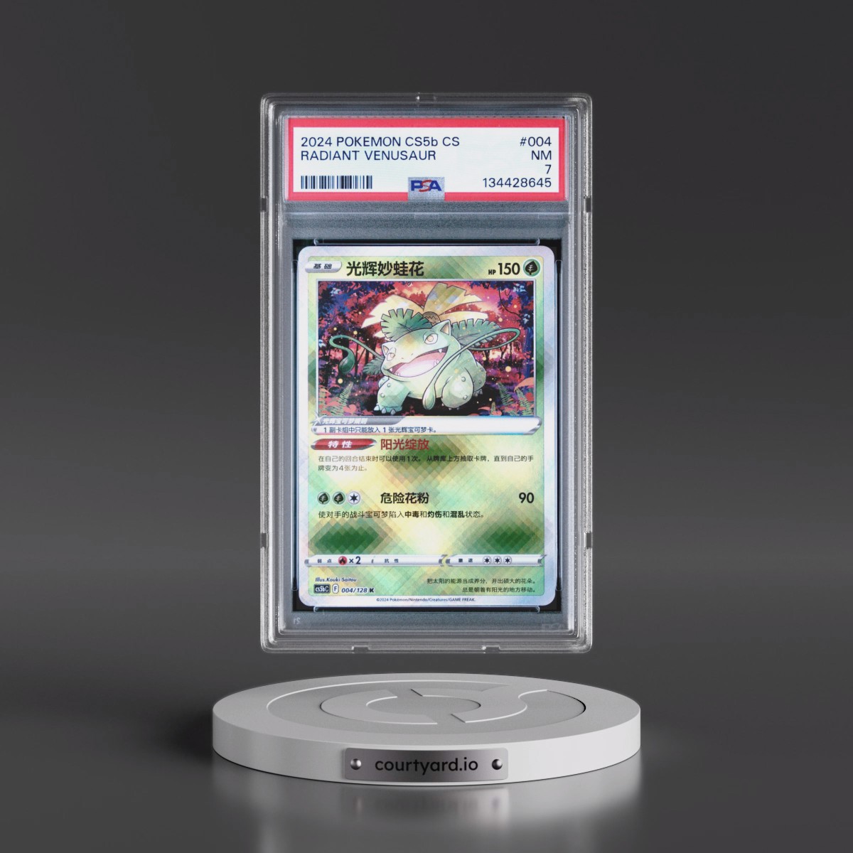 2024 Pokémon Simplified Cs5b C-Brave Enchanting Stars: Brave #004 Radiant Venusaur - Holo (PSA 7 NM)