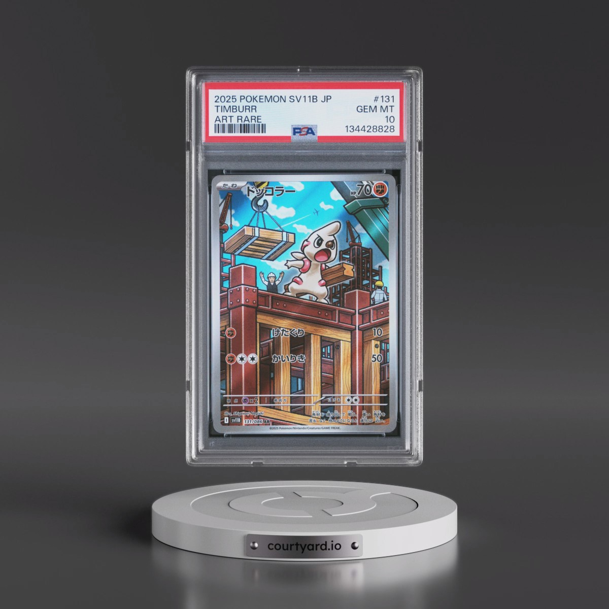 2025 Pokémon Sv11b-Black Bolt #131 Timburr - Art Rare (PSA 10 GEM MINT)